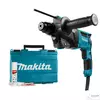 Kép 2/7 - Makita HR2600 800W 2,4J SDS-Plus fúrókalapács